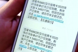 南澳讨债公司成功追回初中同学借款40万成功案例